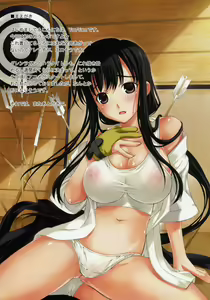 Page 2 of Guren Ratai - preview thumbnail