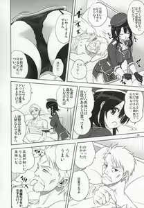 Page 3 of Kanmusu to Issho -Takao Hen- - preview thumbnail