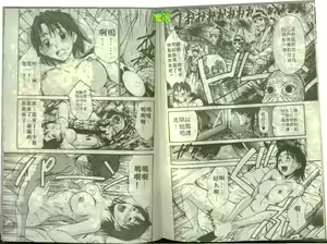 Page 103 of Boku no Joshiryou Nikki | 快樂女子宿舍日記 - preview thumbnail