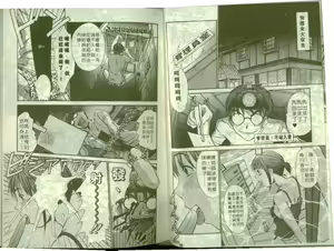 Page 22 of Boku no Joshiryou Nikki | 快樂女子宿舍日記 - preview thumbnail