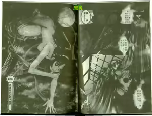Page 31 of Boku no Joshiryou Nikki | 快樂女子宿舍日記 - preview thumbnail