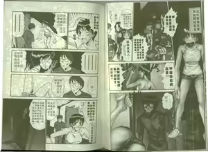 Page 32 of Boku no Joshiryou Nikki | 快樂女子宿舍日記 - preview thumbnail