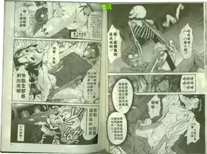 Page 35 of Boku no Joshiryou Nikki | 快樂女子宿舍日記 - preview thumbnail