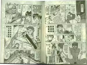 Page 36 of Boku no Joshiryou Nikki | 快樂女子宿舍日記 - preview thumbnail