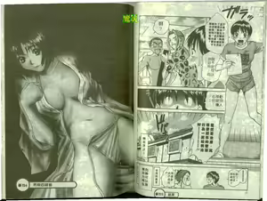 Page 49 of Boku no Joshiryou Nikki | 快樂女子宿舍日記 - preview thumbnail