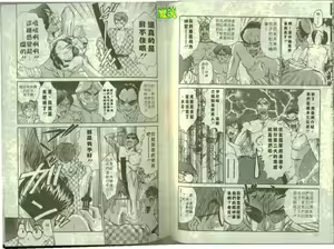 Page 57 of Boku no Joshiryou Nikki | 快樂女子宿舍日記 - preview thumbnail