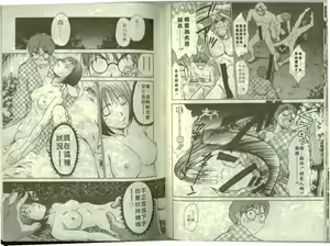 Page 58 of Boku no Joshiryou Nikki | 快樂女子宿舍日記 - preview thumbnail