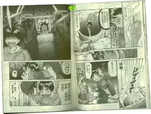 Page 66 of Boku no Joshiryou Nikki | 快樂女子宿舍日記 - preview thumbnail