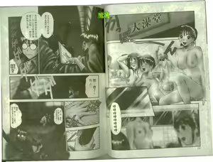 Page 69 of Boku no Joshiryou Nikki | 快樂女子宿舍日記 - preview thumbnail