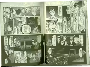 Page 71 of Boku no Joshiryou Nikki | 快樂女子宿舍日記 - preview thumbnail