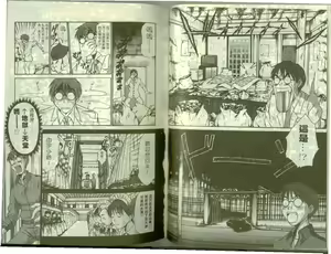 Page 72 of Boku no Joshiryou Nikki | 快樂女子宿舍日記 - preview thumbnail