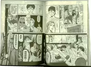 Page 76 of Boku no Joshiryou Nikki | 快樂女子宿舍日記 - preview thumbnail