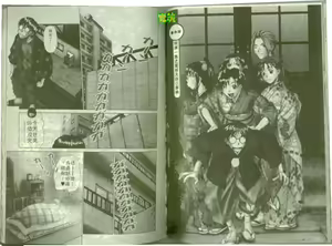 Page 88 of Boku no Joshiryou Nikki | 快樂女子宿舍日記 - preview thumbnail