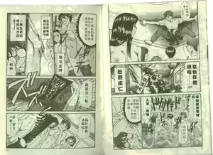 Page 10 of Boku no Joshiryou Nikki | 快樂女子宿舍日記 - preview thumbnail