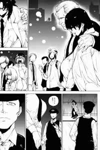 Page 3 of Jukujoshikousei A - preview thumbnail