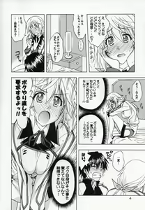 Page 3 of I.S.C - preview thumbnail