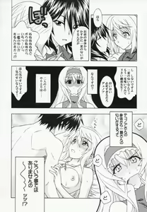 Page 3 of C.C+ - preview thumbnail