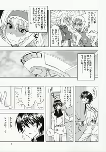 Page 4 of C.C+ - preview thumbnail
