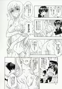 Page 5 of C.C+ - preview thumbnail