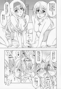 Page 8 of C.C+ - preview thumbnail