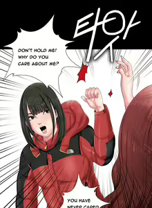 Page 18 of Girl Next Door Ch.1-44 - preview thumbnail