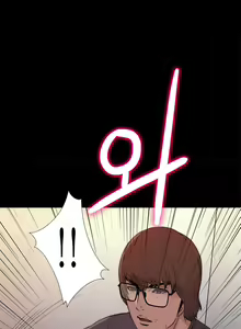 Page 232 of Girl Next Door Ch.1-44 - preview thumbnail