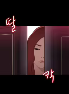 Page 452 of Girl Next Door Ch.1-44 - preview thumbnail