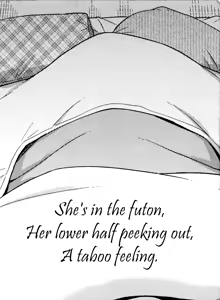 Page 24 of Nashikuzushi | Little by Little - preview thumbnail
