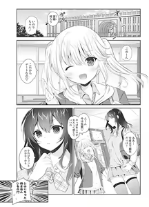 Page 56 of COMIC Penguin Club 2017-04 - preview thumbnail