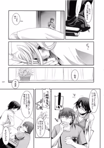 Page 40 of DL-etc Soushuuhen - preview thumbnail