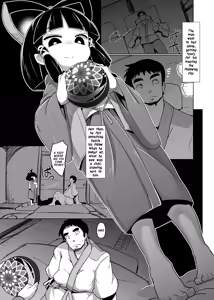 Page 6 of Eromanga Nihon Mukashibanashi ~Zashikiwarashi-hen~ | Japanese Folk Tale Ero Manga ~Zashiki-warashi chapter~ - preview thumbnail