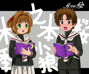 Page 2 of ATORI-E: Hana - preview thumbnail