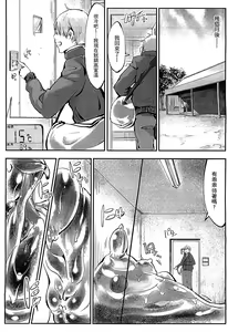 Page 8 of Bessatsu Comic Unreal Monster Musume Paradise 3 | 魔物娘樂園3 - preview thumbnail
