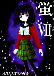 Hotaru VII - hentai manga cover image