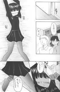 Page 4 of Hotaru VII - preview thumbnail