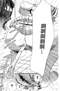 Page 168 of Ichinichi Dorei-san - A SLAVE WHO WORKS BY THE DAY - preview thumbnail