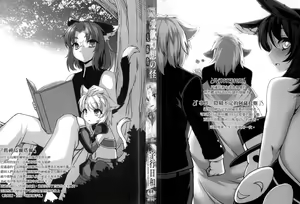 Page 3 of Aiyoku Gensou no Kai ~Cthulhu Pregnant~ | 愛欲幻想之怪 -克蘇魯- - preview thumbnail
