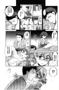 Page 28 of Nyotaika Ouji to Tatasare Hime - preview thumbnail