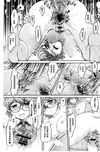 Page 34 of Nyotaika Ouji to Tatasare Hime - preview thumbnail