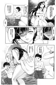 Page 40 of Nyotaika Ouji to Tatasare Hime - preview thumbnail