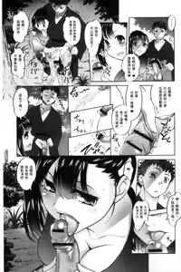 Page 46 of Nyotaika Ouji to Tatasare Hime - preview thumbnail