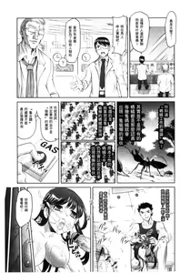 Page 58 of Nyotaika Ouji to Tatasare Hime - preview thumbnail
