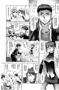 Page 6 of Nyotaika Ouji to Tatasare Hime - preview thumbnail