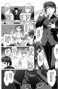 Page 94 of Nyotaika Ouji to Tatasare Hime - preview thumbnail