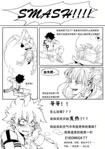 Page 3 of 【ALL出】【渡出】 - preview thumbnail