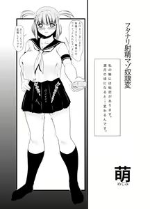 Page 5 of Twlight - V081230 - preview thumbnail