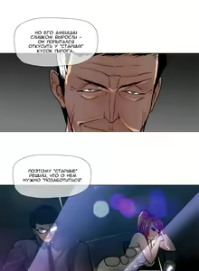 Page 176 of Household Affairs ch.1-56 - preview thumbnail