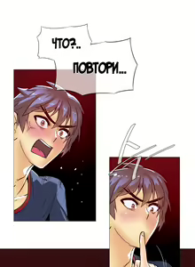 Page 247 of Household Affairs ch.1-56 - preview thumbnail