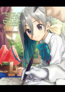 Page 5 of Kiyoshimo Oyome-san demo Ganbaru - preview thumbnail