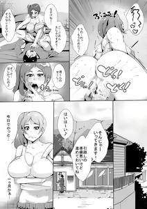 Page 19 of Otto no Joushi ni Netorareru kedo Hisshi ni Aragau Hitozuma - preview thumbnail